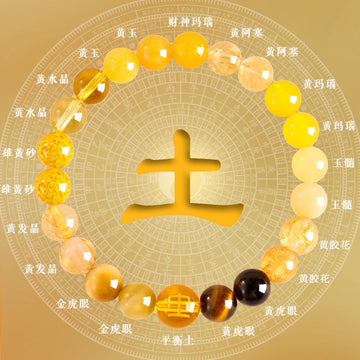 Putuo Mountain Five Elements Bracelet Women's Gold Natural Crystal Bracelet Citrine Lucky Treasure Good Luck Gift for Girlfriend