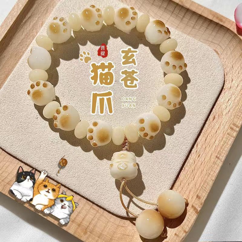 Natural Bodhi root bracelet cute cat claw design bracelet sweet beauty Little Red Book Live supply Wenwan bracelet