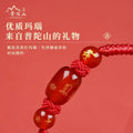 2025 Year of the Snake Year of the Birth Red Rope Bracelet for Men and Women