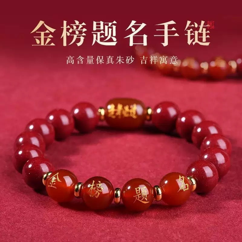 Every exam must pass the natural cinnabar bracelet to be no. 1 with goods bracelet female high school entrance examination ashore gift wholesale