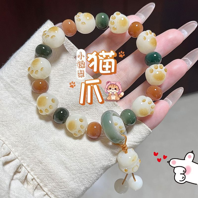 Natural Bodhi root bracelet cute cat claw design bracelet sweet beauty Little Red Book Live supply Wenwan bracelet