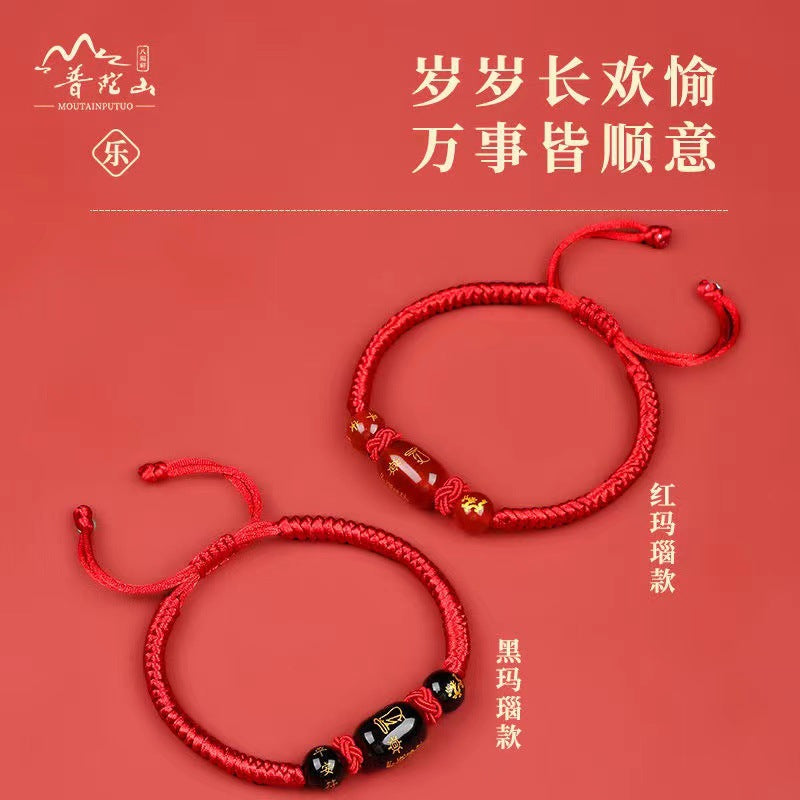 2025 Year of the Snake Year of the Birth Red Rope Bracelet for Men and Women