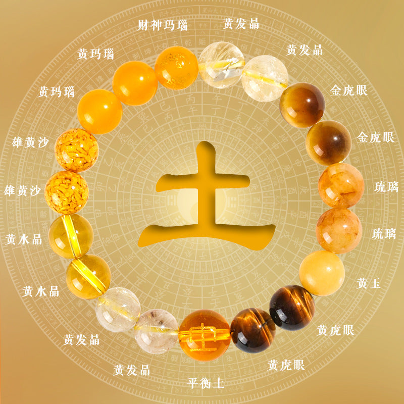 Putuo Mountain Five Elements Bracelet Women's Gold Natural Crystal Bracelet Citrine Lucky Treasure Good Luck Gift for Girlfriend