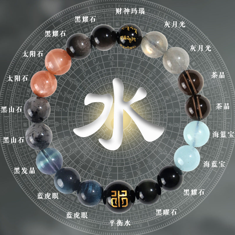 Putuo Mountain Five Elements Bracelet Women's Gold Natural Crystal Bracelet Citrine Lucky Treasure Good Luck Gift for Girlfriend